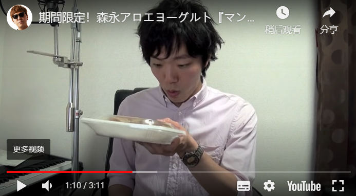 日本YouTuber先行者，靠独特鬼脸赢得全网千万粉丝！