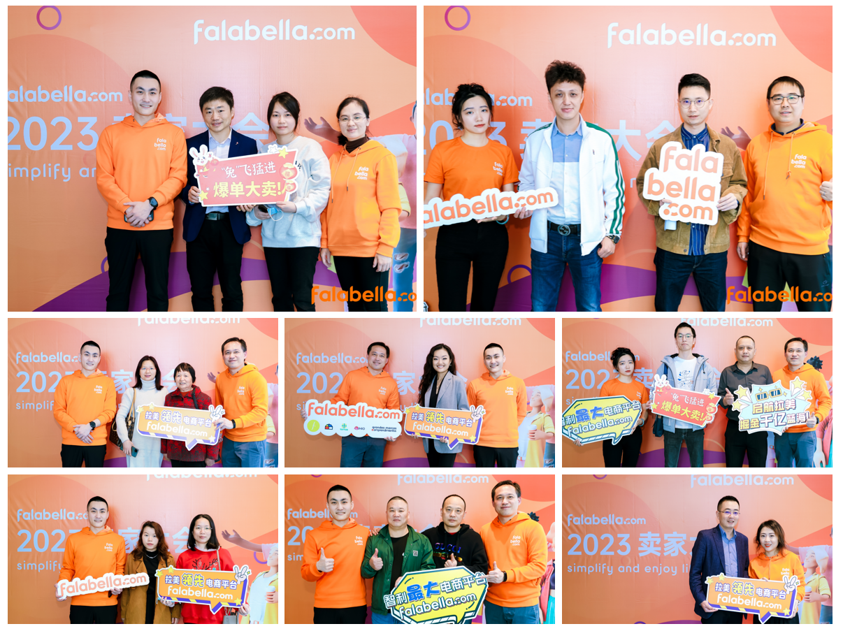 拉美主流电商平台Falabella.com2023卖家大会落幕