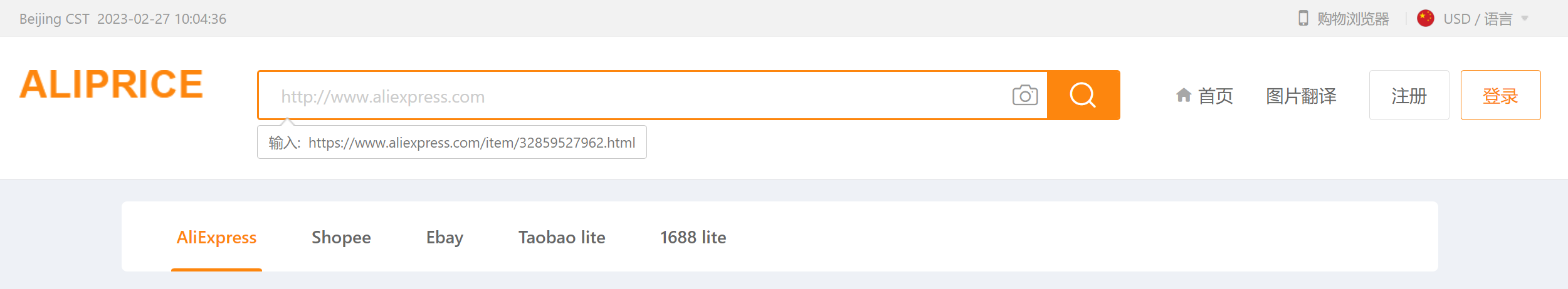 这5款提升运营效率的插件，真的好用