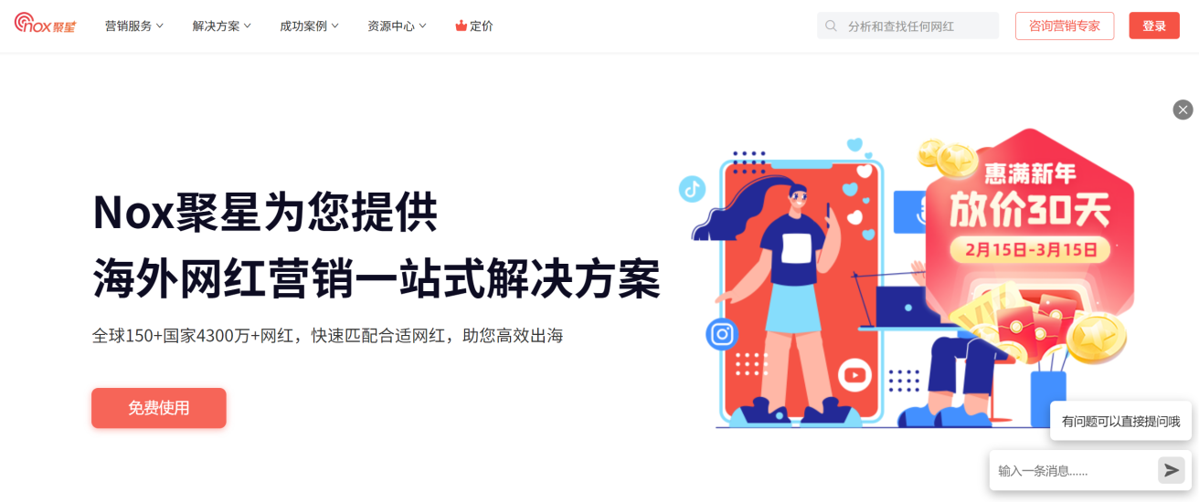 做网红营销，强烈推荐大家使用这5个好工具