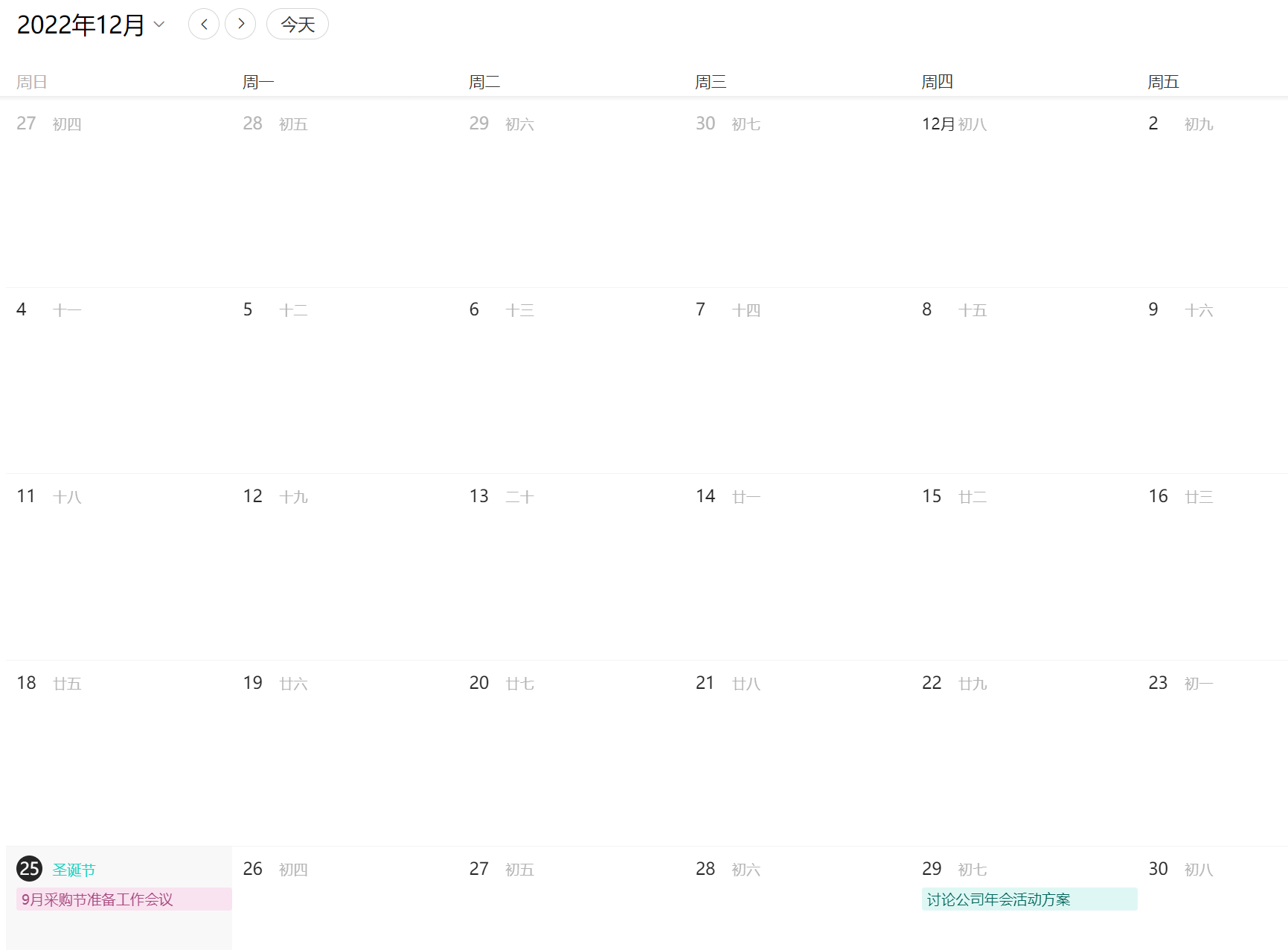 有没有适合外贸人自我管理的好软件？这个就是