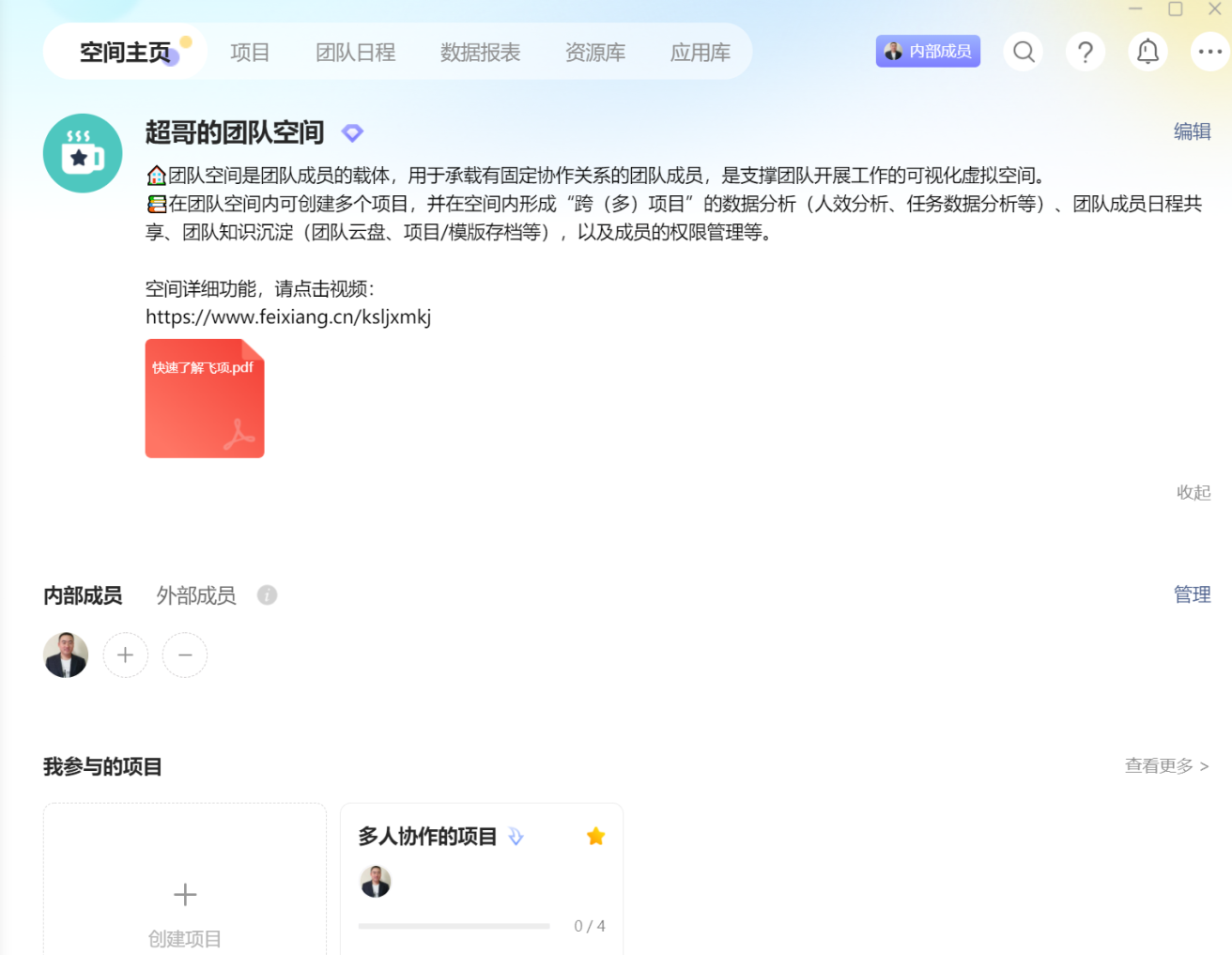 有没有适合外贸人自我管理的好软件？这个就是