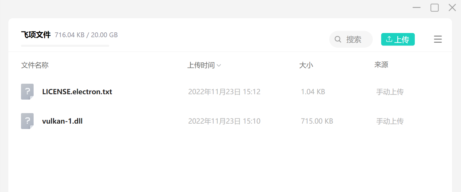 有没有适合外贸人自我管理的好软件？这个就是