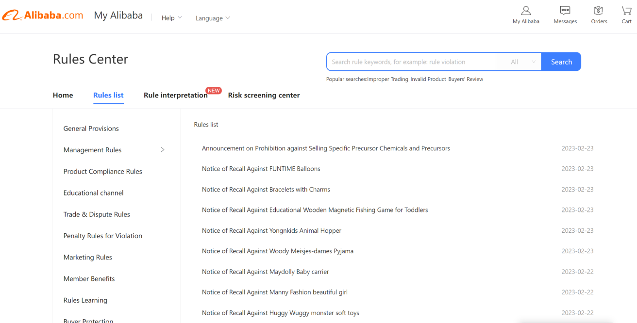 做好阿里国际站，这5个工具网站一定能帮到你