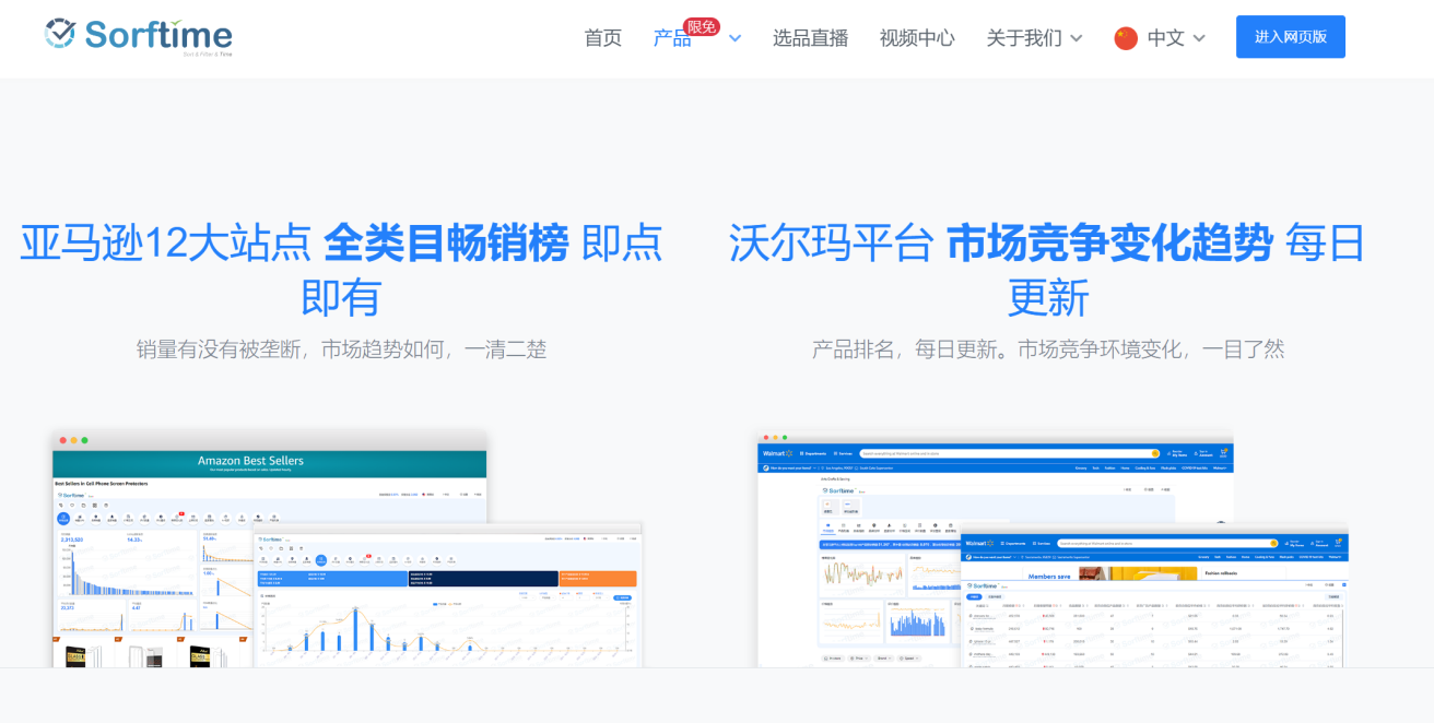 这5款提升运营效率的插件，真的好用