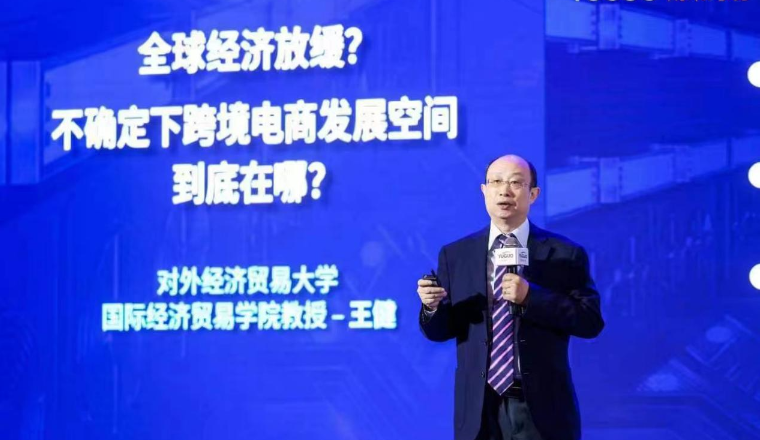 全球经济放缓？不确定下跨境电商发展空间到底在哪？