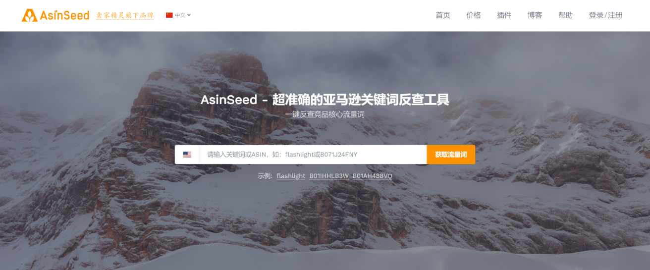 这5款提升运营效率的插件，真的好用