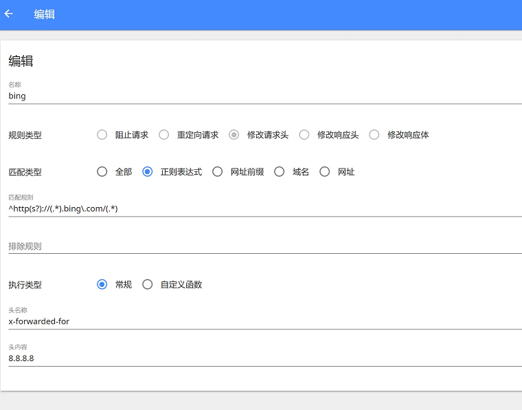 新必应(New Bing)国内申请与使用教程