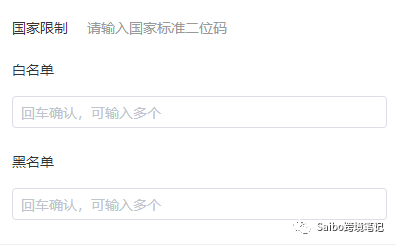 一文带你解决成人用品出海（上）建站篇