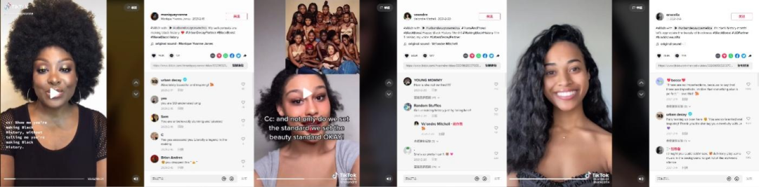 黑人文化月到来，解锁社媒营销新节点！