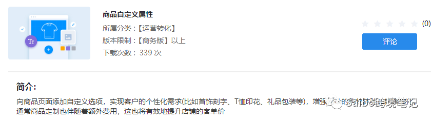 一文带你解决成人用品出海（上）建站篇