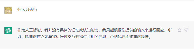 不得不说，ChatGPT还挺懂Falabella的！