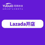 Lazada开店
