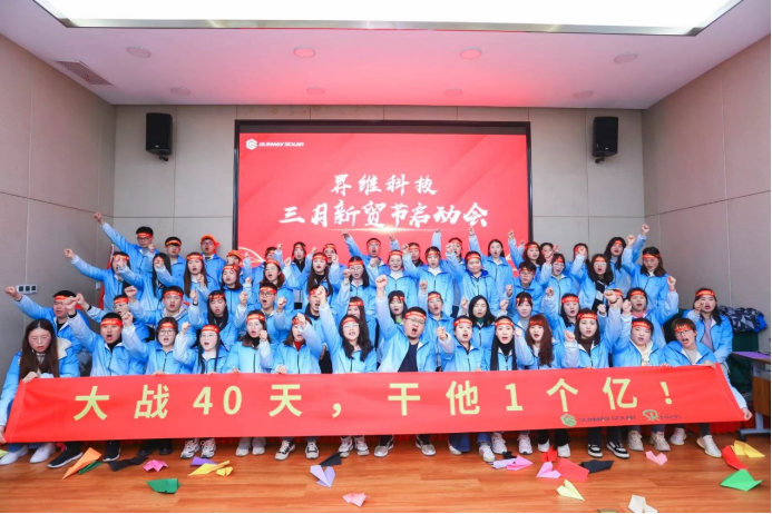 从50后到00后，阿里国际站商家集体迎战3月外贸旺季