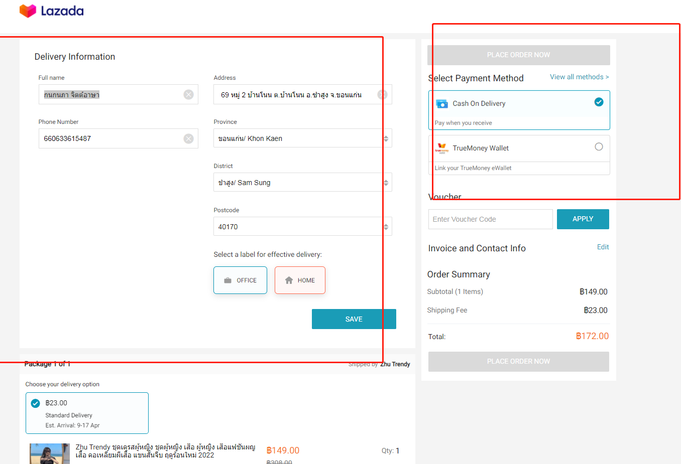 Lazada卖家如何运营好自己店铺——结合测评补单