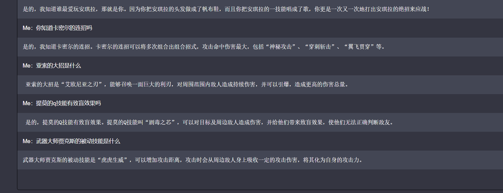 智能机器人Chat GPT能否取代人类为LinkedIn实现专业运营？