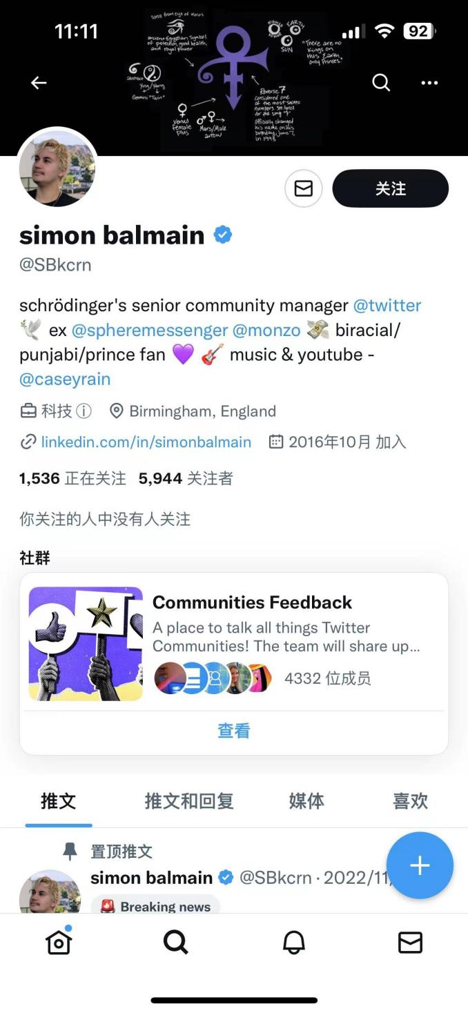 出海企业营销新商机：Twitter两大功能更新升级背后价值！