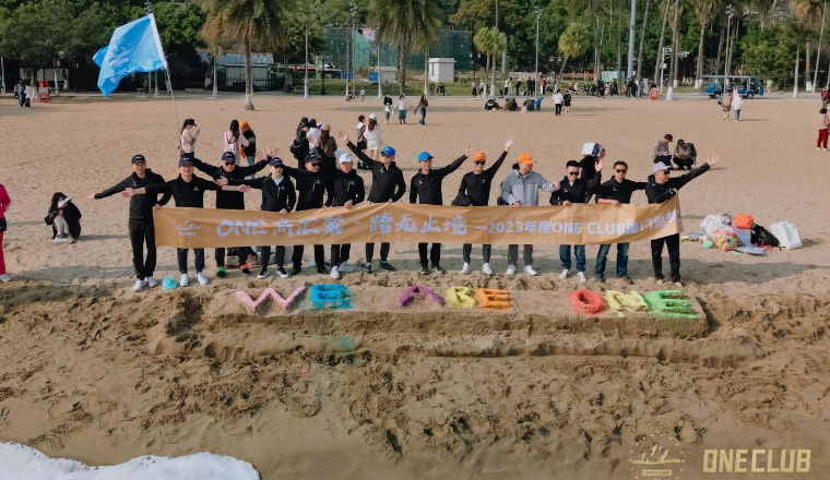 ONECLUB俱乐部走进厦门：跨境电商将面临新一轮适应性改造