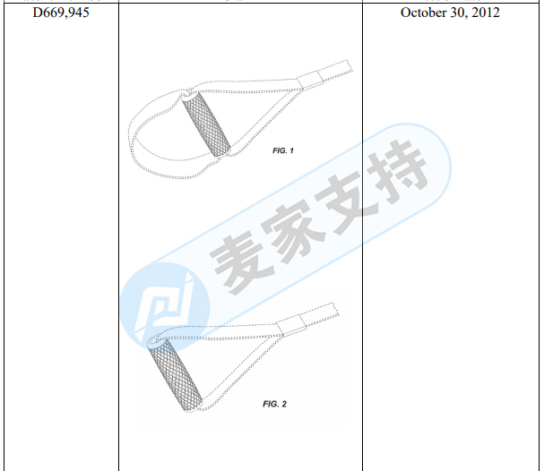 TRX健身器材维权!这些外观专利侵权了,你的店铺里有它吗?