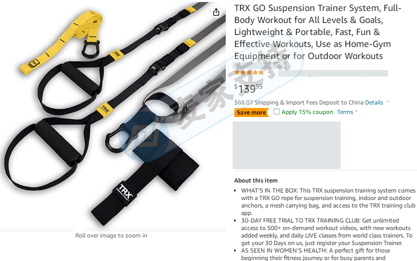 TRX健身器材维权!这些外观专利侵权了,你的店铺里有它吗?