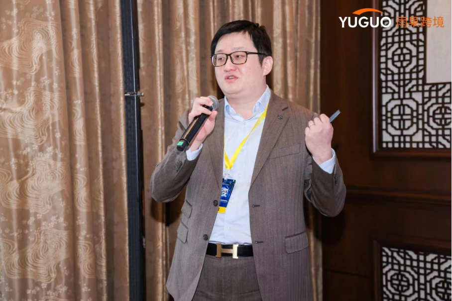 【老板会员精华】普华永道陈睿：跨境电商企业如何规划上市及财务合规