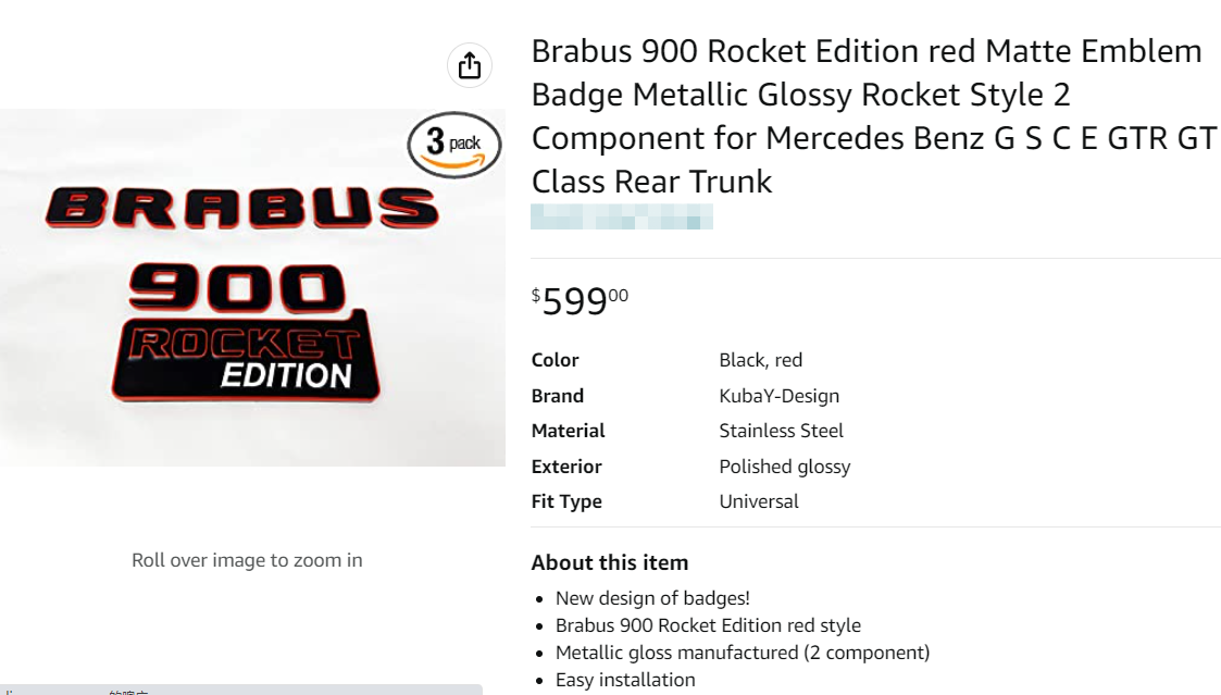 又两起新案件,OPULENT TREASURES 蛋糕架和巴博斯 Brabus汽车品牌发案!