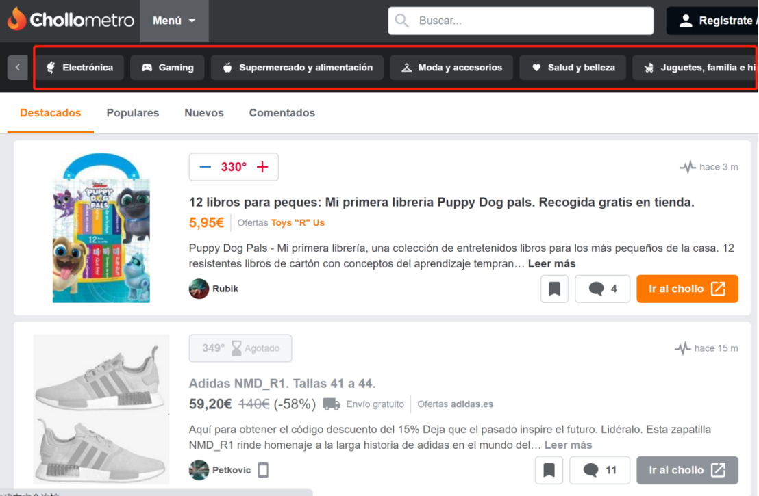 手把手教你如何做好站外Deal推广