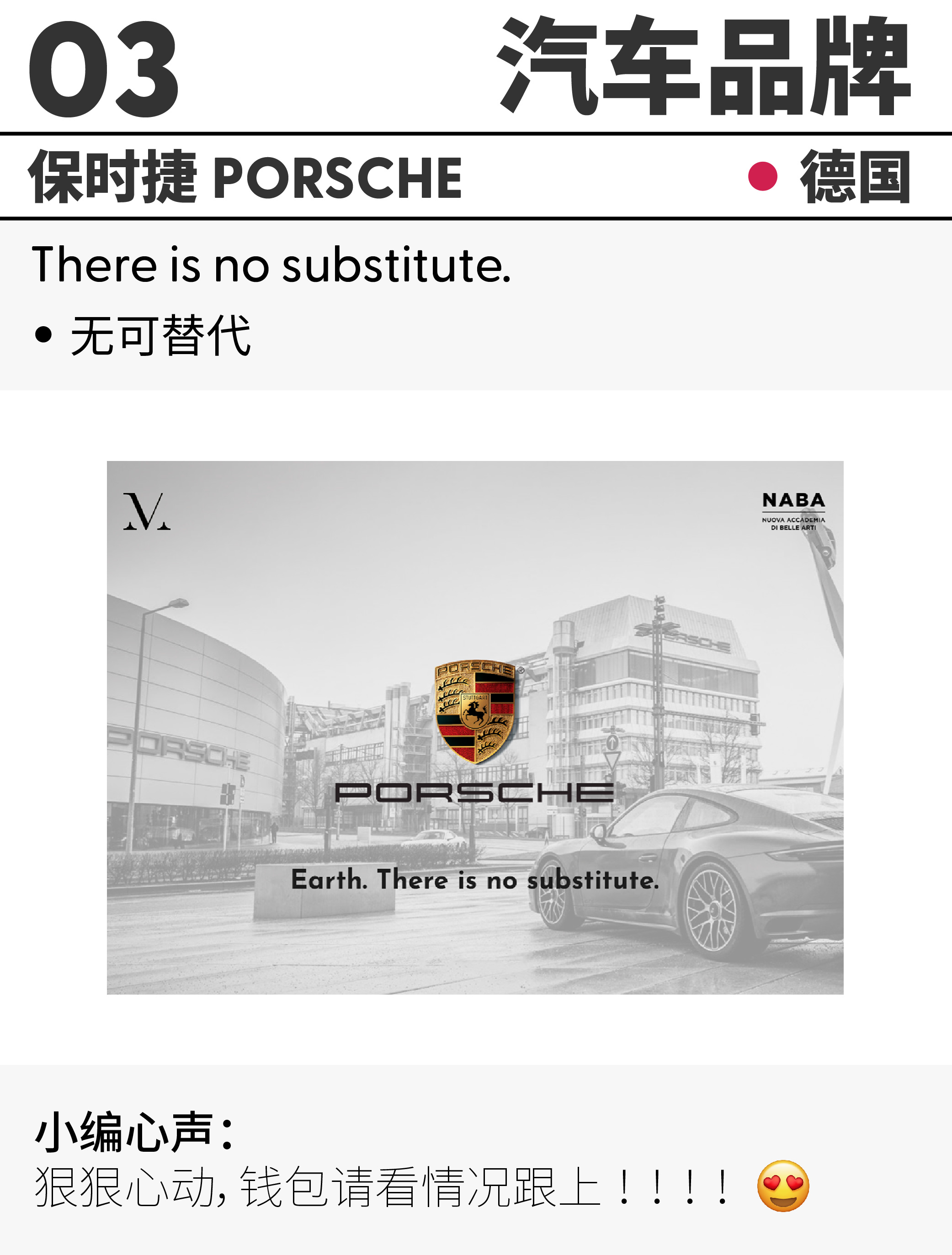 这些英文文案，成功吸引了我的眼球！