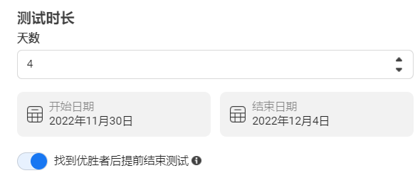 企业出海新手投放Facebook必读---广告投放