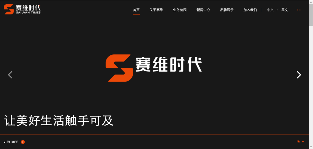 跨境电商上市大卖都在用的合规出口模式