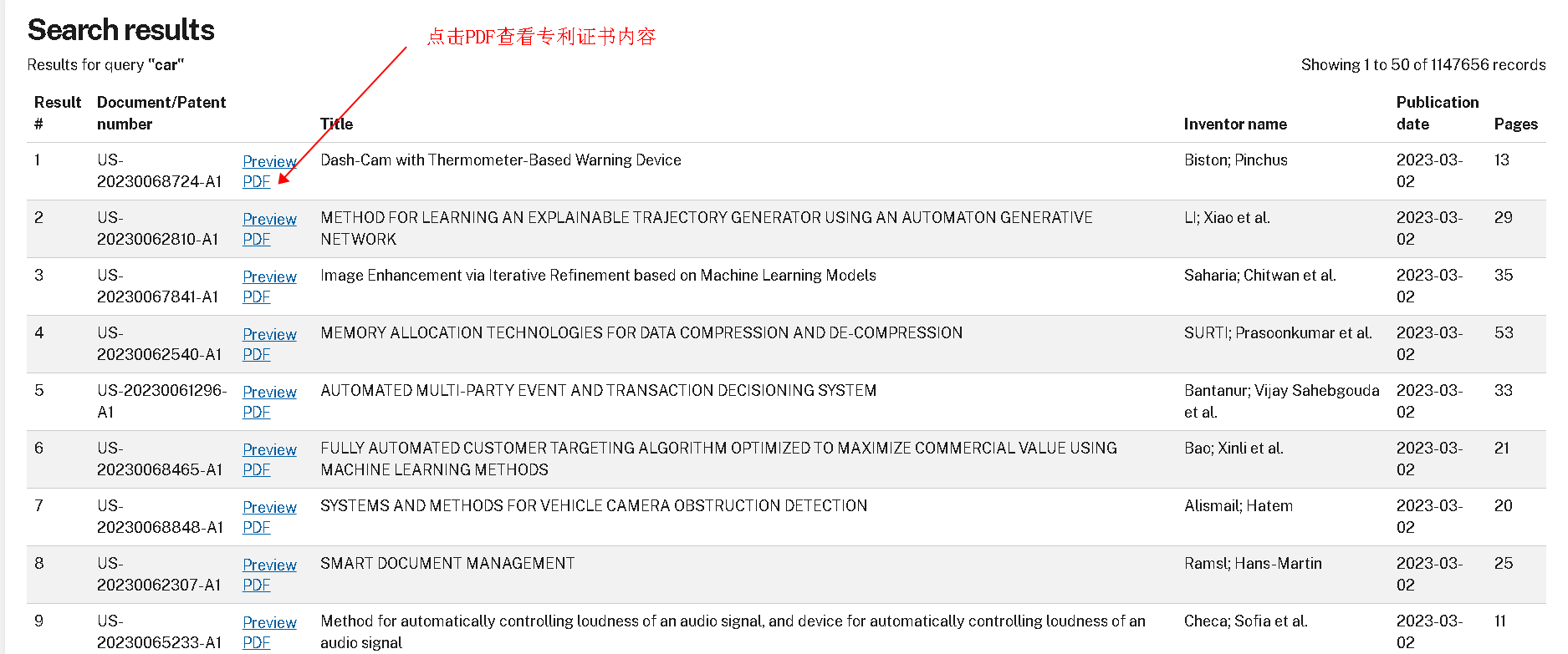 美国专利局将在4月18日起发放电子证书,不再免费发放纸质证书!如何下载电子专利注册证书?