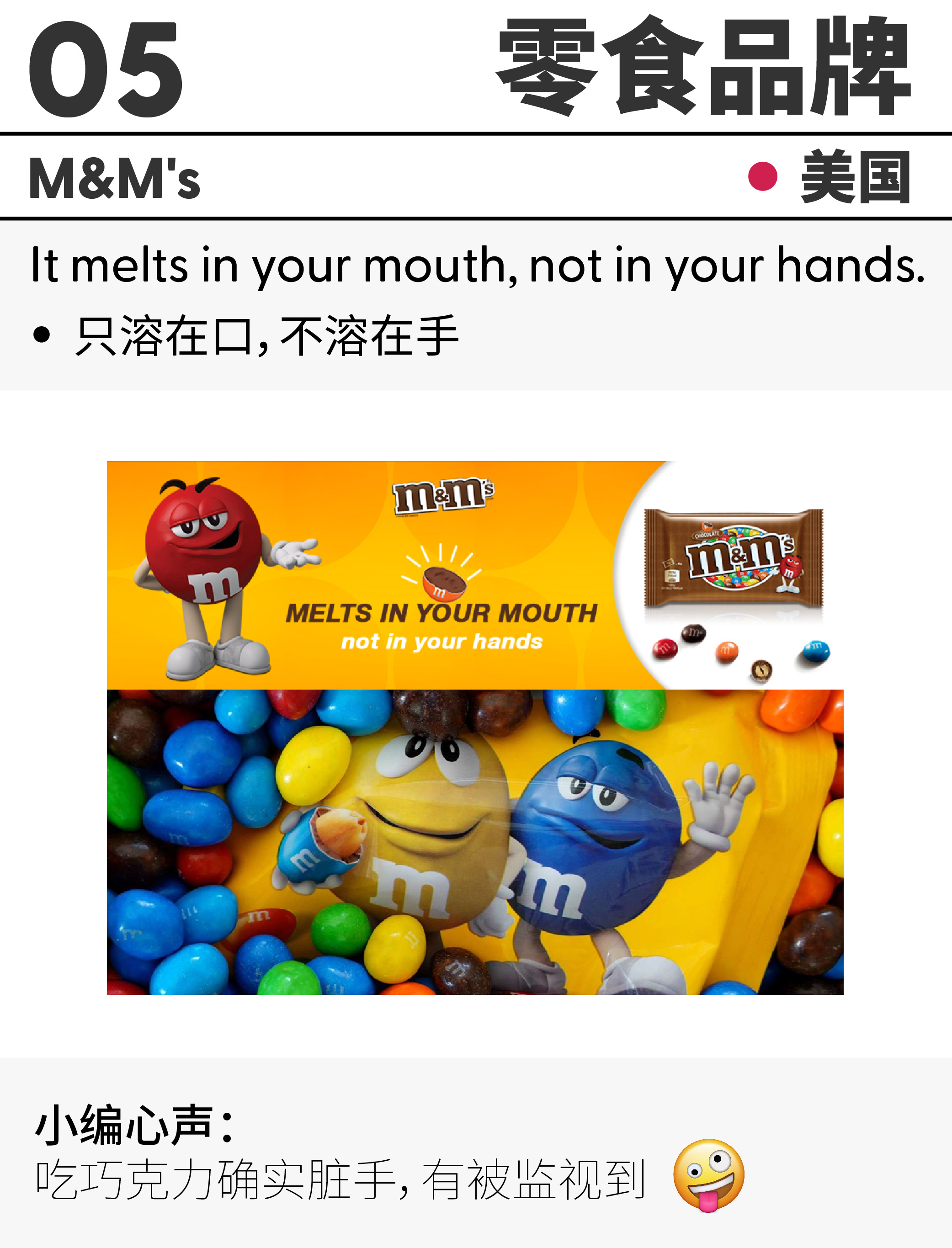 这些英文文案，成功吸引了我的眼球！