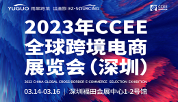 深圳CCEE春季展亮点12:全国80+产业带,携千家工厂来深“做客”!