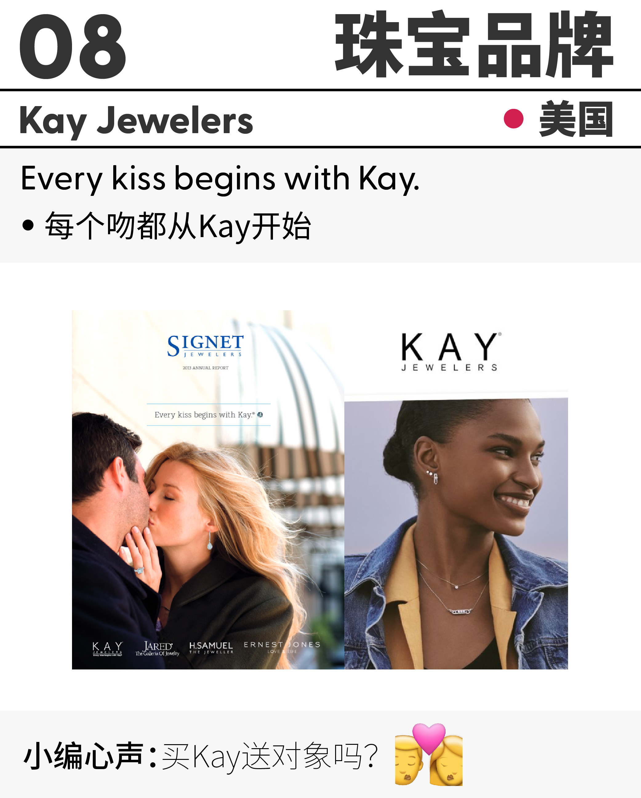 这些英文文案，成功吸引了我的眼球！