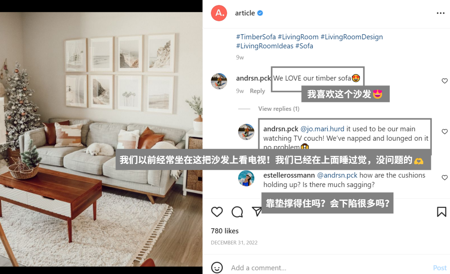 家居品牌Article，用创意素材实现弯道超车