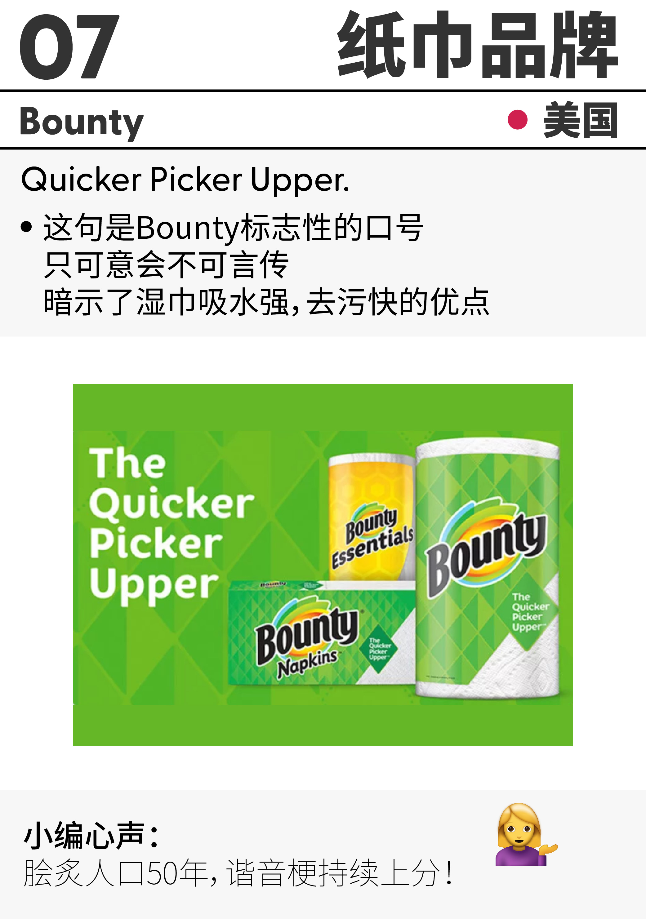 这些英文文案，成功吸引了我的眼球！