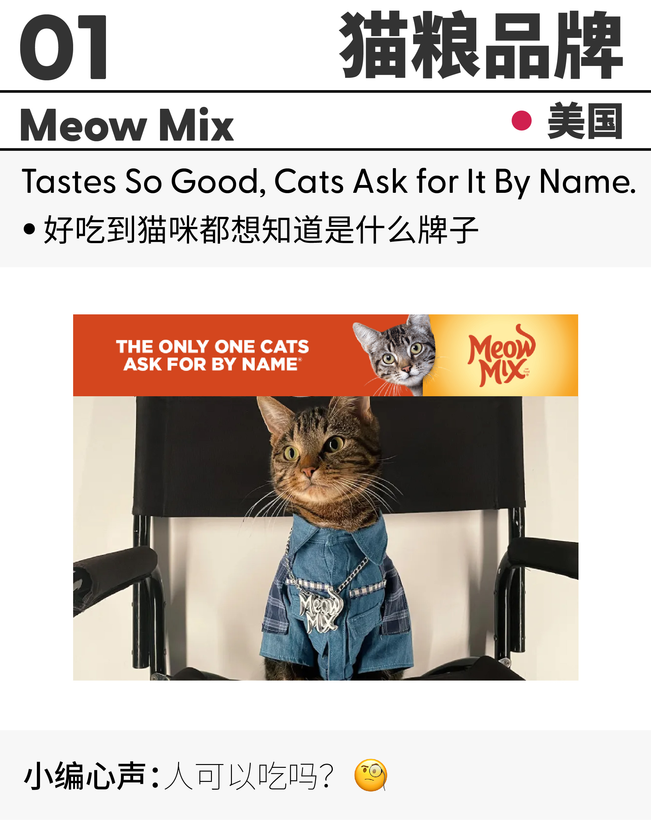 这些英文文案，成功吸引了我的眼球！