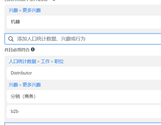 企业出海新手投放Facebook必读---广告投放
