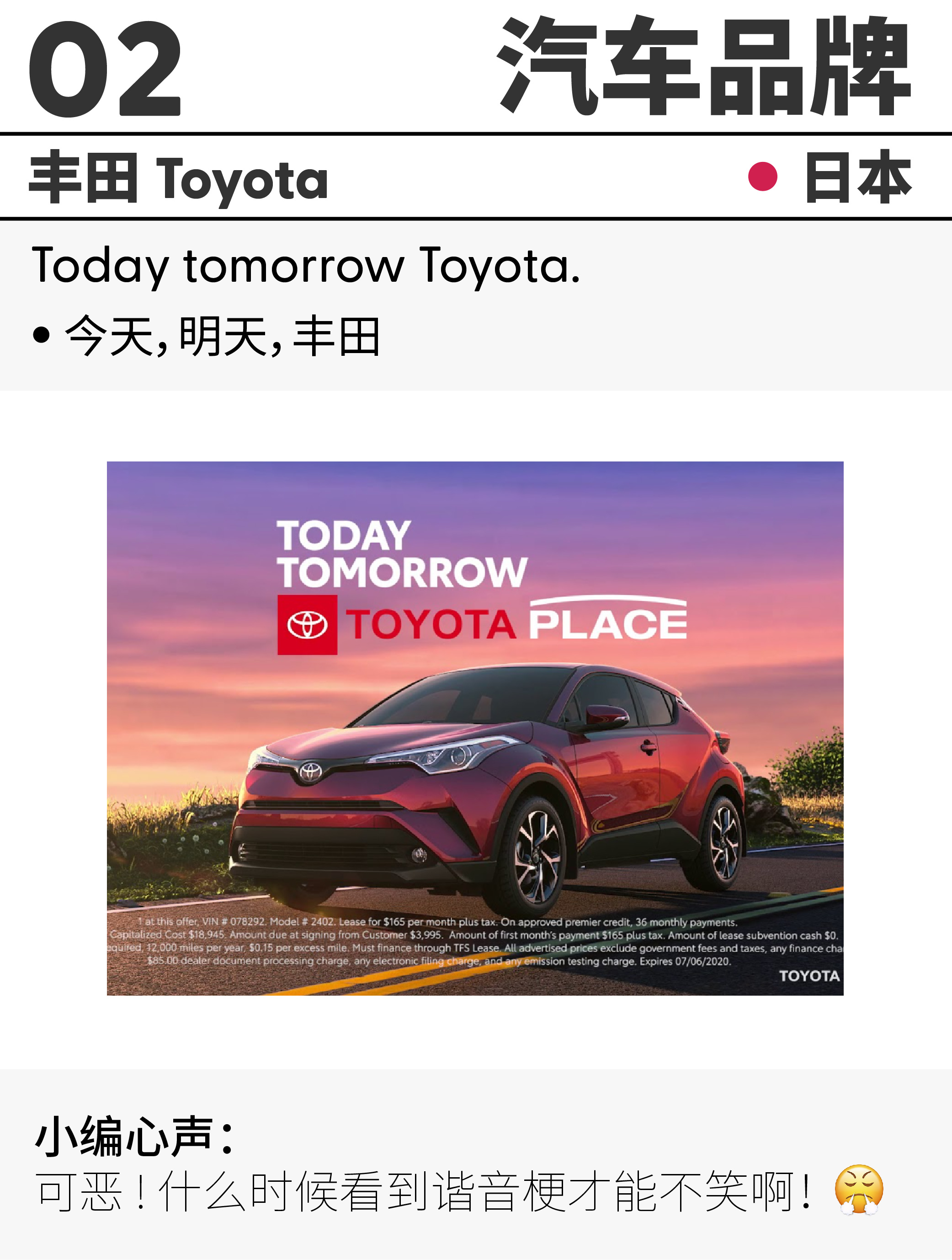 这些英文文案，成功吸引了我的眼球！