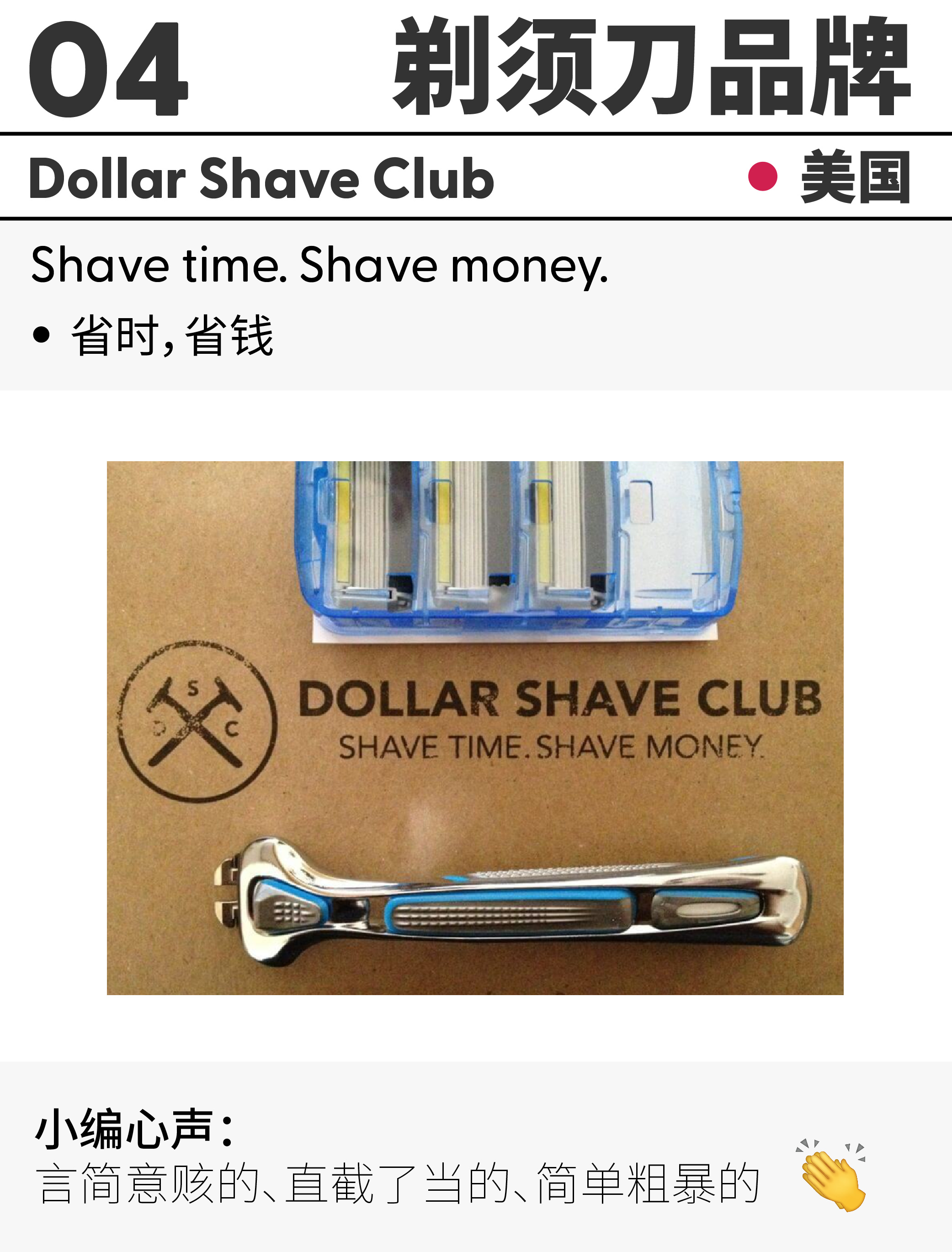 这些英文文案，成功吸引了我的眼球！