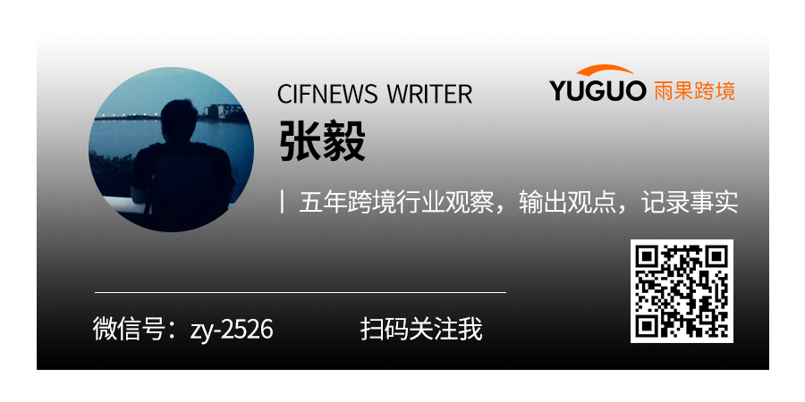 硅谷银行破产，传多家跨境企业受到波及