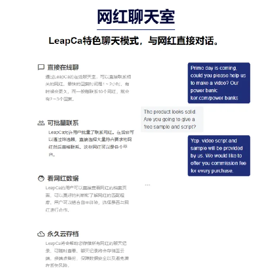 如何知道竞争对手做了站外？