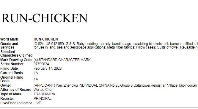 两起新案件出炉，还未冻结账户！卖家赶快下架提现！