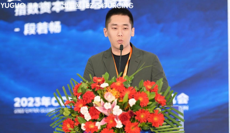 雨果跨境联合指数资本共同发布《2023品牌出海发展趋势研究报告》