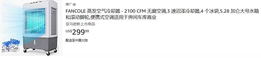 杀疯了！能源危机下的欧洲大件家电选品指南