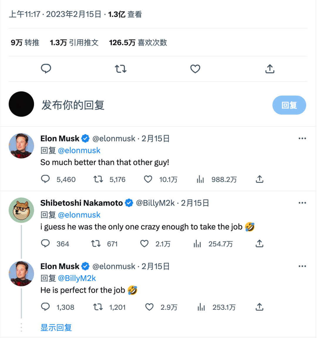 上百万人关注!马斯克“任命”狗狗总裁,今年宠物市场蓄势待发了