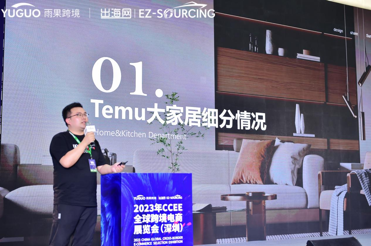 名片被抢空、展位遭围堵！深圳CCEE春季展“开席”三天，明日持续“热映”