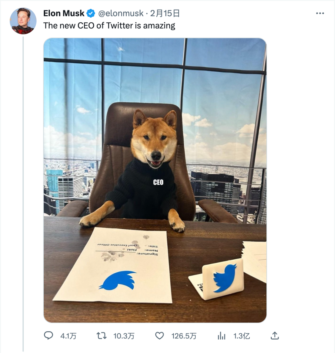 上百万人关注!马斯克“任命”狗狗总裁,今年宠物市场蓄势待发了