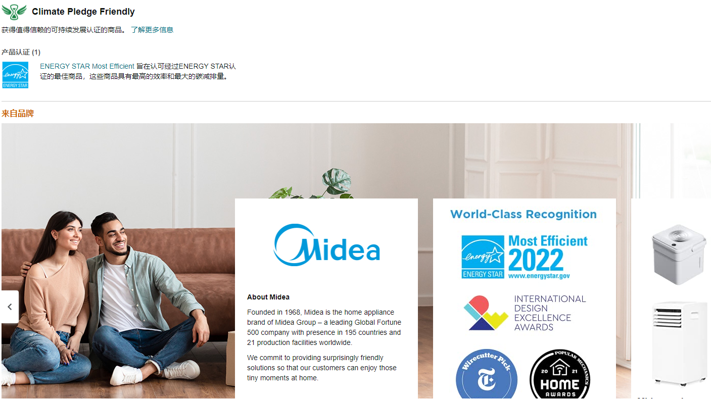 亚马逊：CPF计划有助提高卖家产品的曝光率，增加销售额