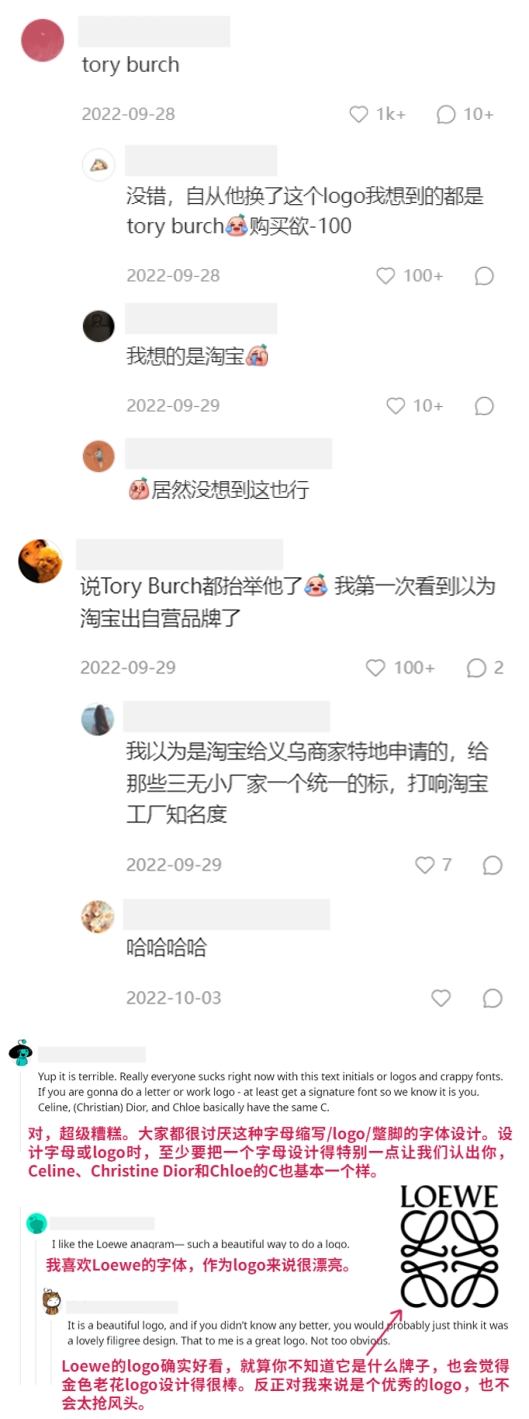 大牌logo也玩替身文学?Burberry骑着他的战马杀回来了!